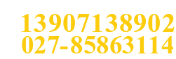 武汉真空炉定制电话